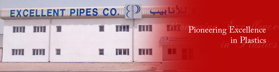 epc-plant-front.jpg
